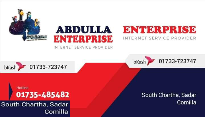 Abdulla Enterprise -logo